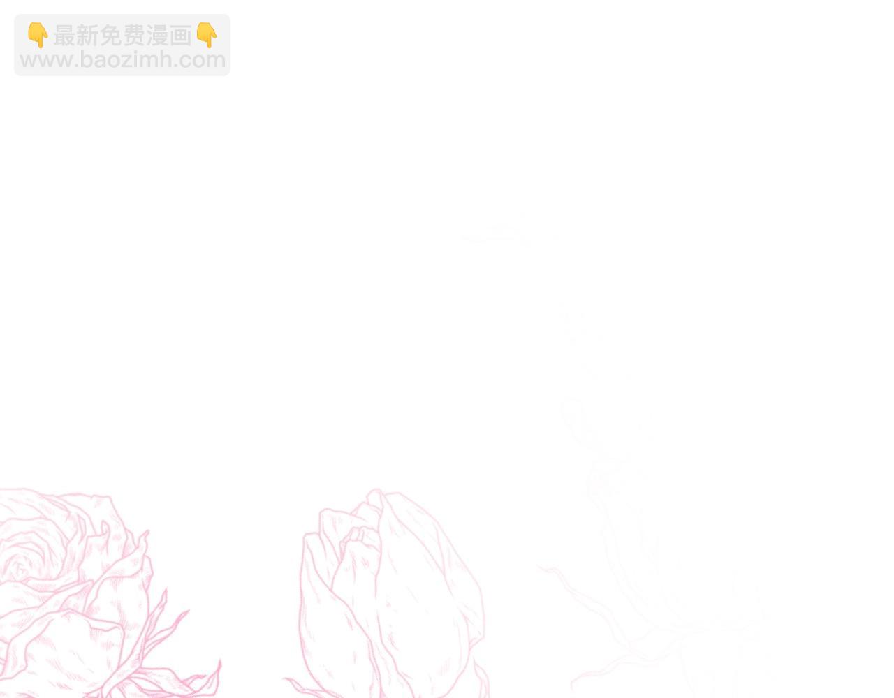 爸，這個婚我不結！ - 番外3 孕期摔倒(2/6) - 6