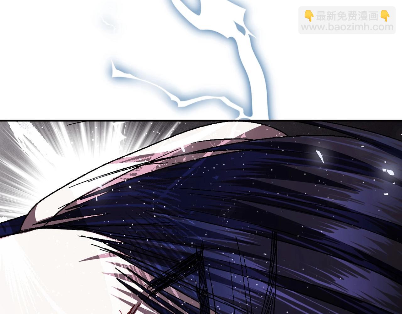 爸，這個婚我不結！ - 番外3 孕期摔倒(2/6) - 3