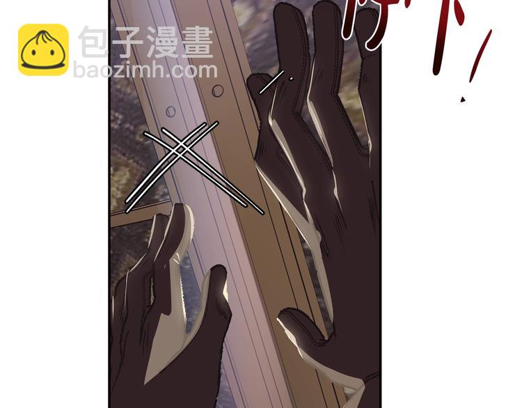 爸，這個婚我不結！ - 第13話 他臉紅了(3/4) - 7