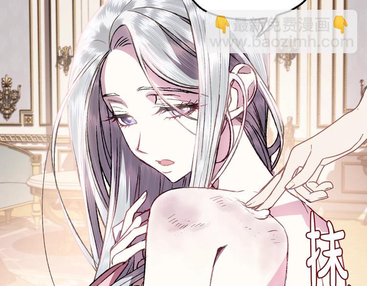 爸，這個婚我不結！ - 第13話 他臉紅了(3/4) - 3