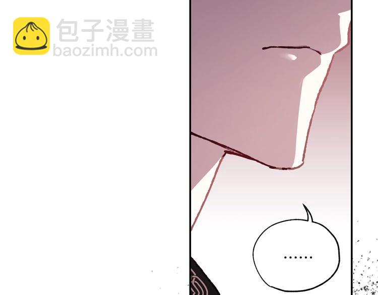 爸，這個婚我不結！ - 第13話 他臉紅了(3/4) - 5