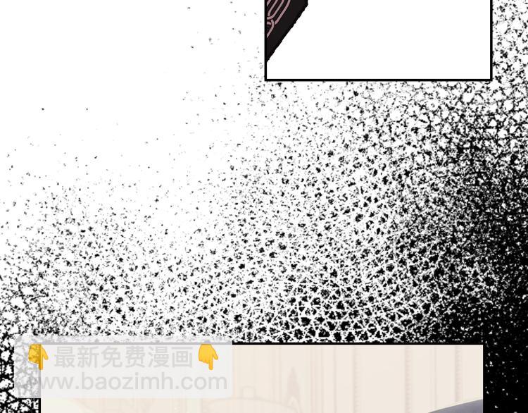 爸，這個婚我不結！ - 第13話 他臉紅了(3/4) - 6