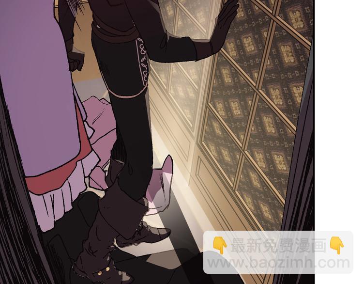 爸，這個婚我不結！ - 第13話 他臉紅了(3/4) - 3