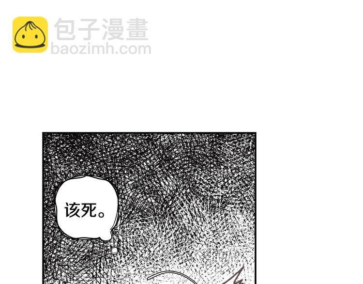 爸，這個婚我不結！ - 第13話 他臉紅了(3/4) - 5