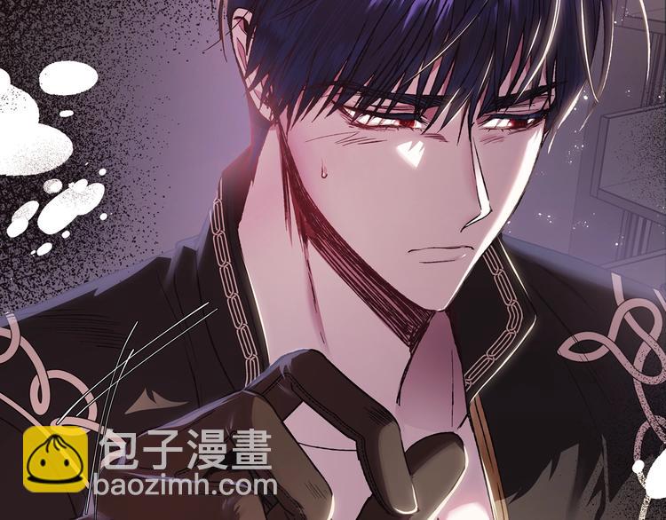 爸，這個婚我不結！ - 第13話 他臉紅了(3/4) - 1