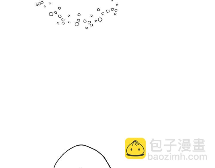 爸，這個婚我不結！ - 第13話 他臉紅了(3/4) - 3