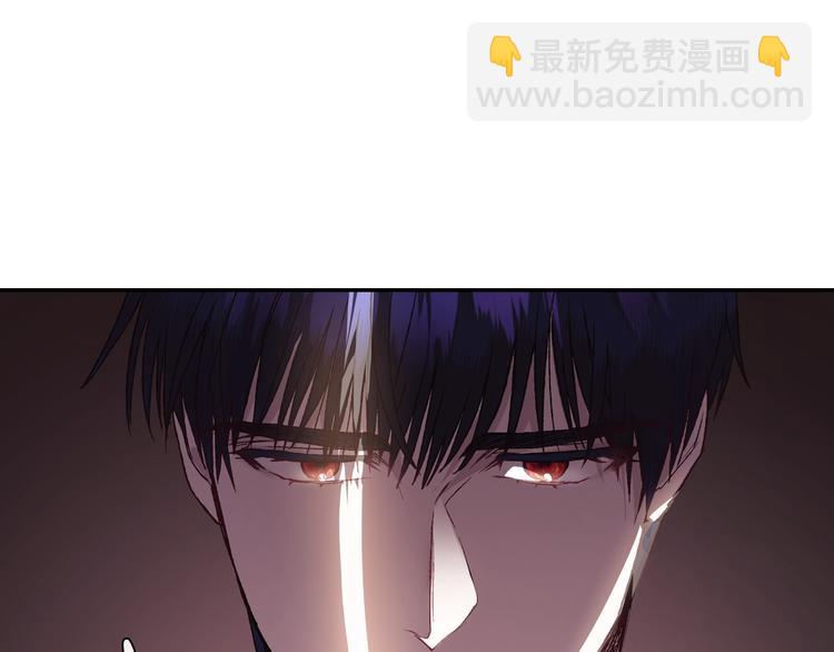 爸，這個婚我不結！ - 第13話 他臉紅了(3/4) - 1