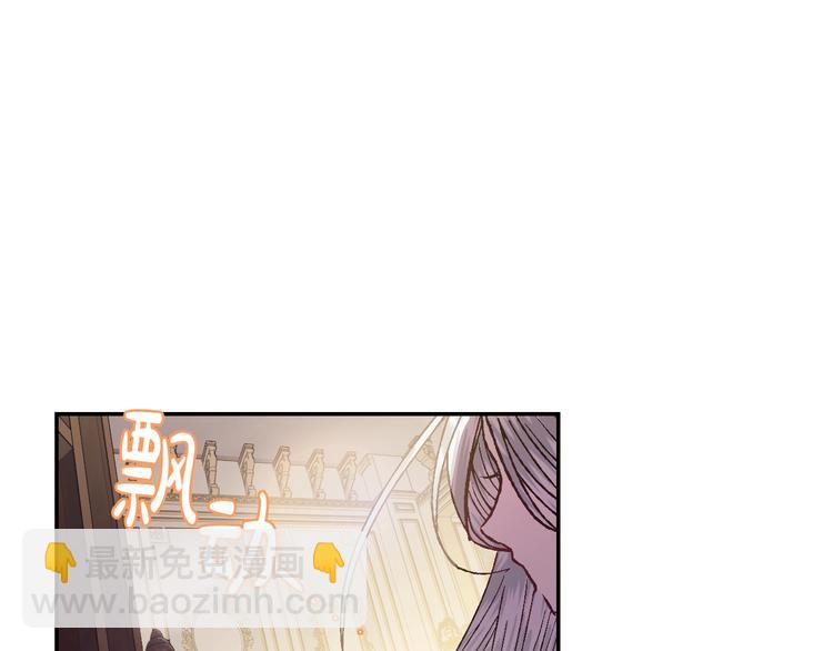 爸，這個婚我不結！ - 第13話 他臉紅了(3/4) - 3