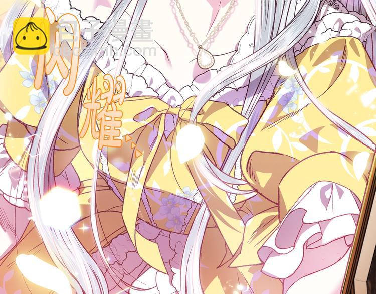 爸，這個婚我不結！ - 第13話 他臉紅了(3/4) - 8