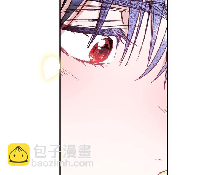 爸，這個婚我不結！ - 第13話 他臉紅了(3/4) - 3