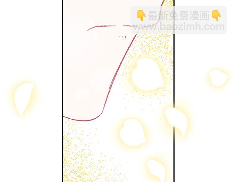 爸，這個婚我不結！ - 第13話 他臉紅了(3/4) - 4