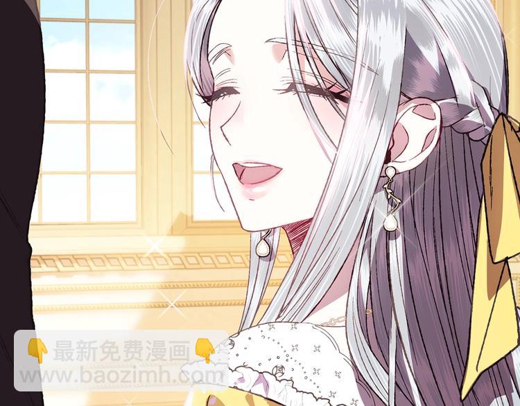 爸，這個婚我不結！ - 第13話 他臉紅了(4/4) - 5