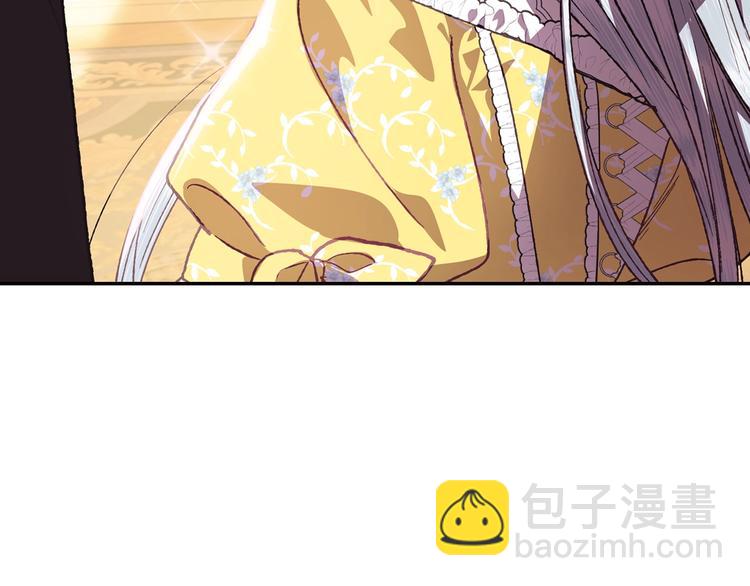 爸，這個婚我不結！ - 第13話 他臉紅了(4/4) - 6