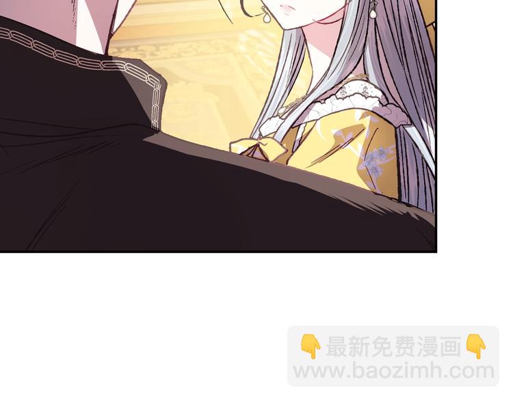 爸，這個婚我不結！ - 第13話 他臉紅了(4/4) - 4