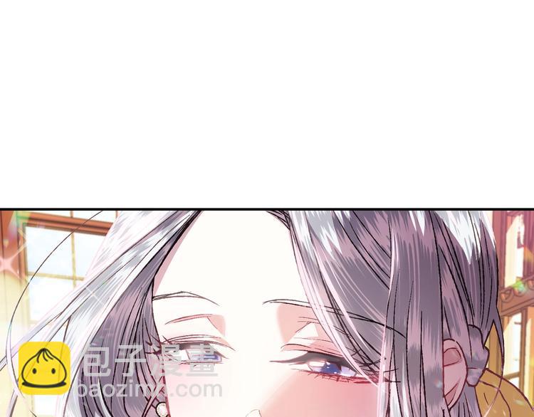 爸，這個婚我不結！ - 第13話 他臉紅了(4/4) - 5