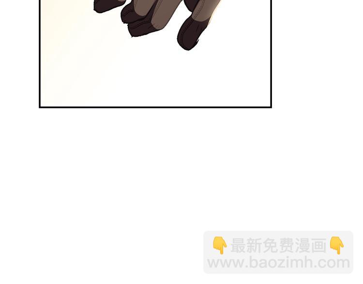 爸，這個婚我不結！ - 第13話 他臉紅了(4/4) - 4