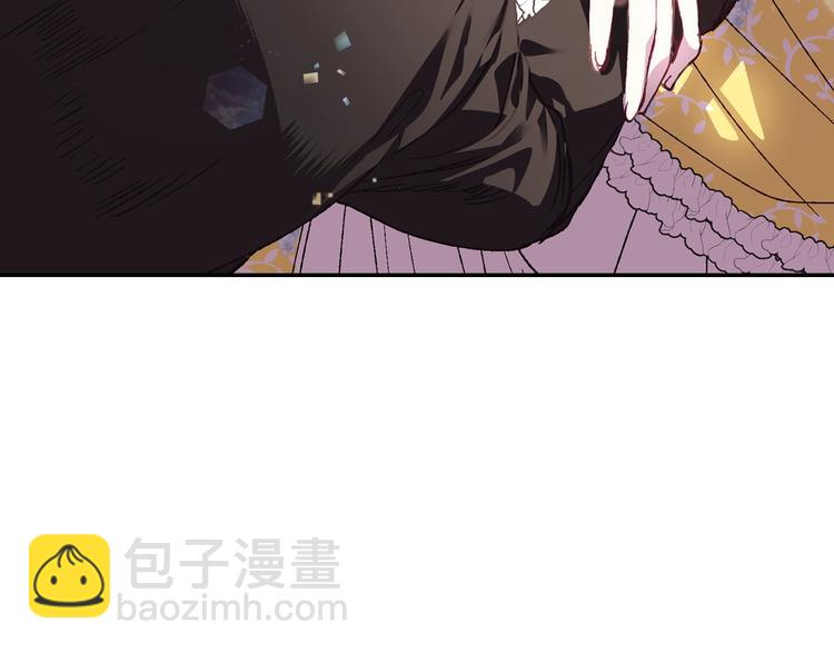 爸，這個婚我不結！ - 第13話 他臉紅了(4/4) - 1