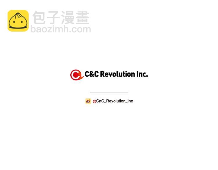 爸，這個婚我不結！ - 第13話 他臉紅了(4/4) - 5