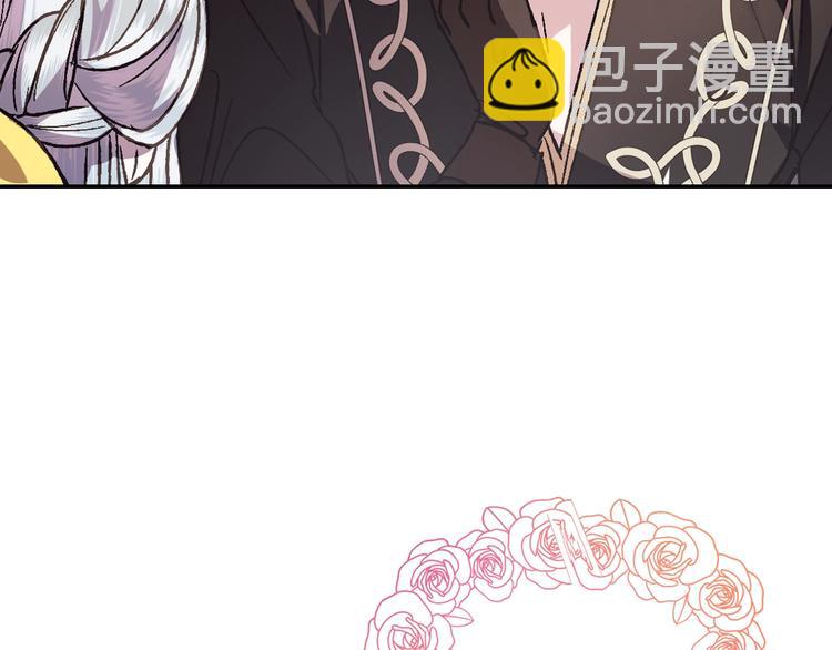 爸，這個婚我不結！ - 第13話 他臉紅了(4/4) - 2