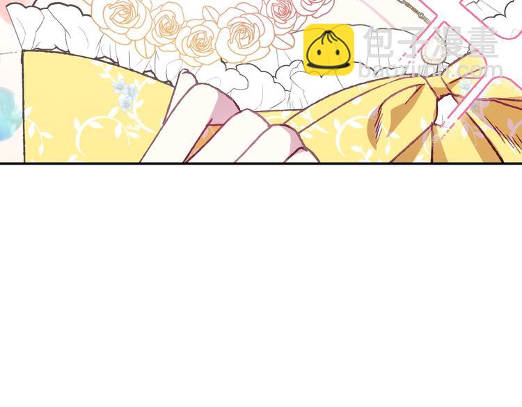 爸，這個婚我不結！ - 第13話 他臉紅了(4/4) - 5