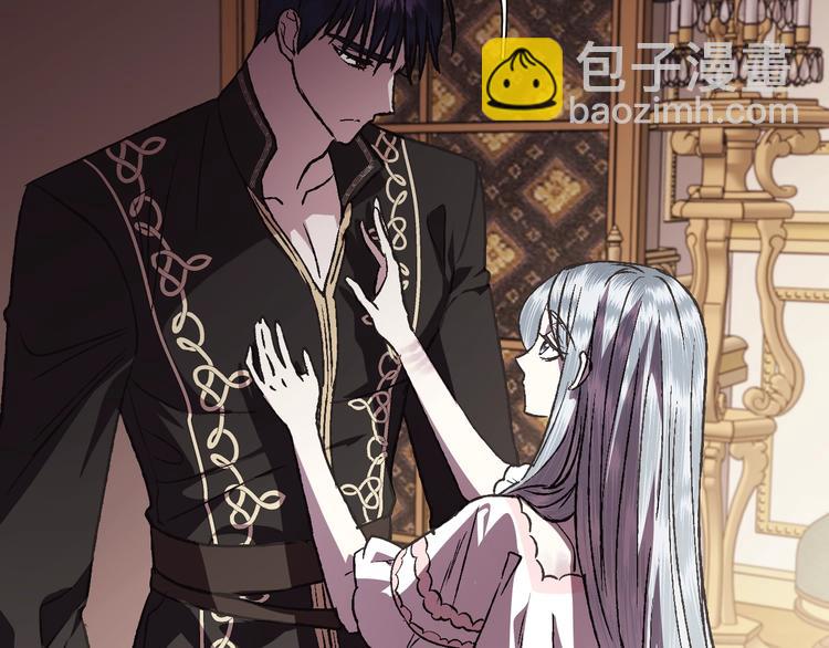 爸，這個婚我不結！ - 第13話 他臉紅了(1/4) - 6