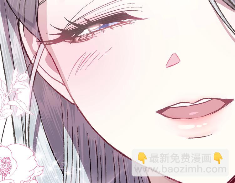 爸，這個婚我不結！ - 第13話 他臉紅了(1/4) - 1