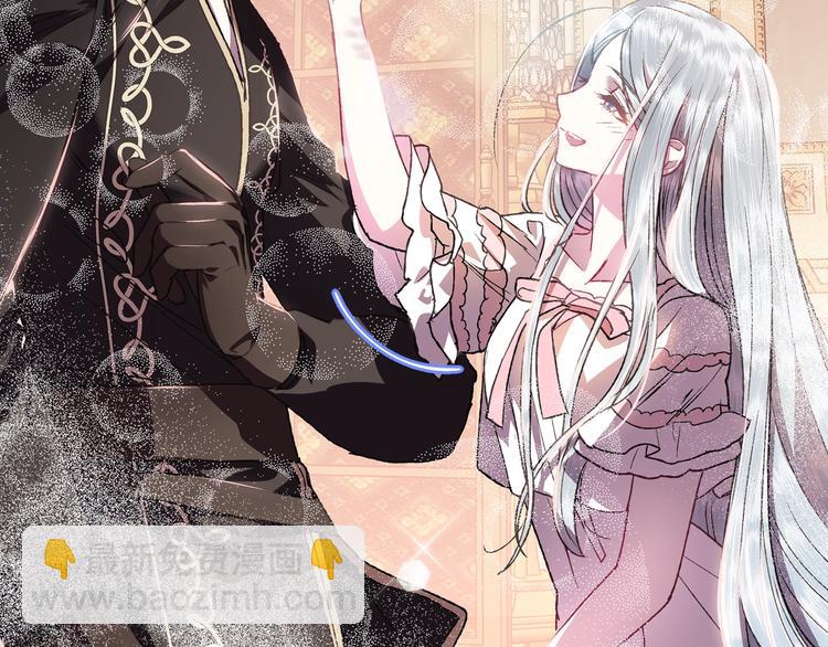 爸，這個婚我不結！ - 第13話 他臉紅了(1/4) - 5