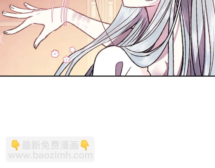 爸，這個婚我不結！ - 第13話 他臉紅了(1/4) - 6