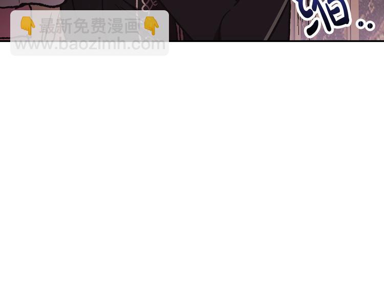 爸，這個婚我不結！ - 第13話 他臉紅了(1/4) - 8