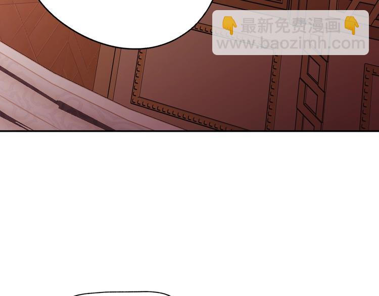 爸，這個婚我不結！ - 第13話 他臉紅了(1/4) - 4