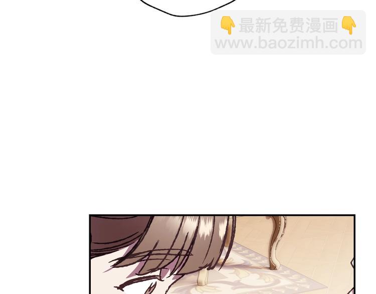 爸，這個婚我不結！ - 第13話 他臉紅了(2/4) - 1