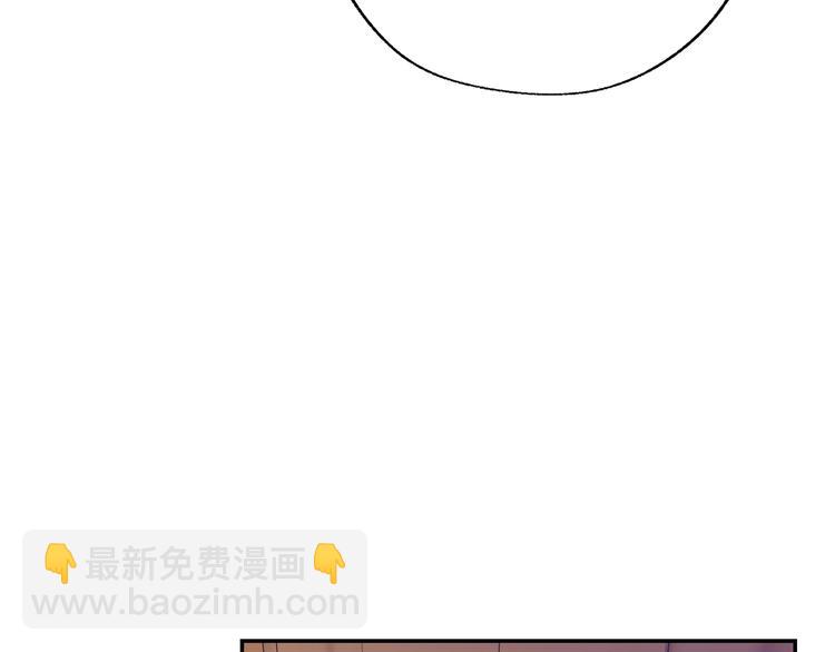 爸，這個婚我不結！ - 第13話 他臉紅了(1/4) - 7