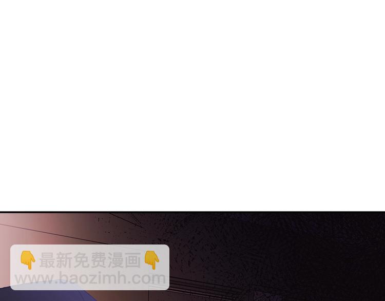 爸，這個婚我不結！ - 第13話 他臉紅了(2/4) - 5