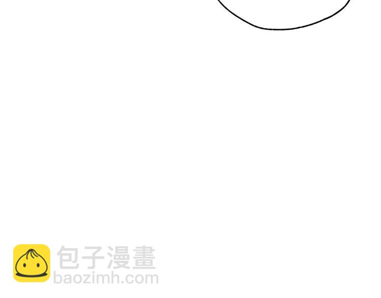 爸，這個婚我不結！ - 第13話 他臉紅了(2/4) - 8