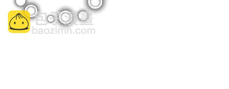 爸，這個婚我不結！ - 第13話 他臉紅了(2/4) - 5