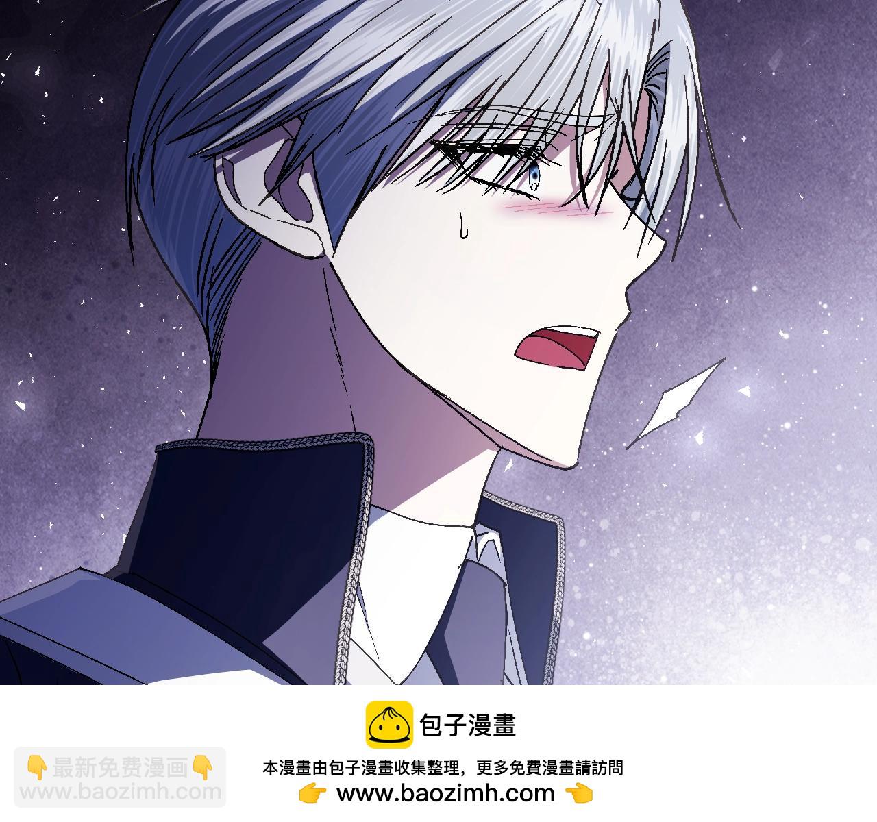 爸，這個婚我不結！ - 番外6 你好像都不知道我有多愛你(2/6) - 6