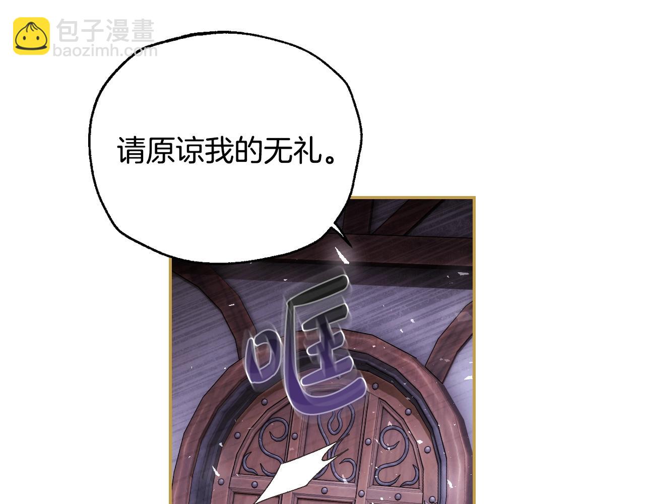 爸，這個婚我不結！ - 番外6 你好像都不知道我有多愛你(3/6) - 6