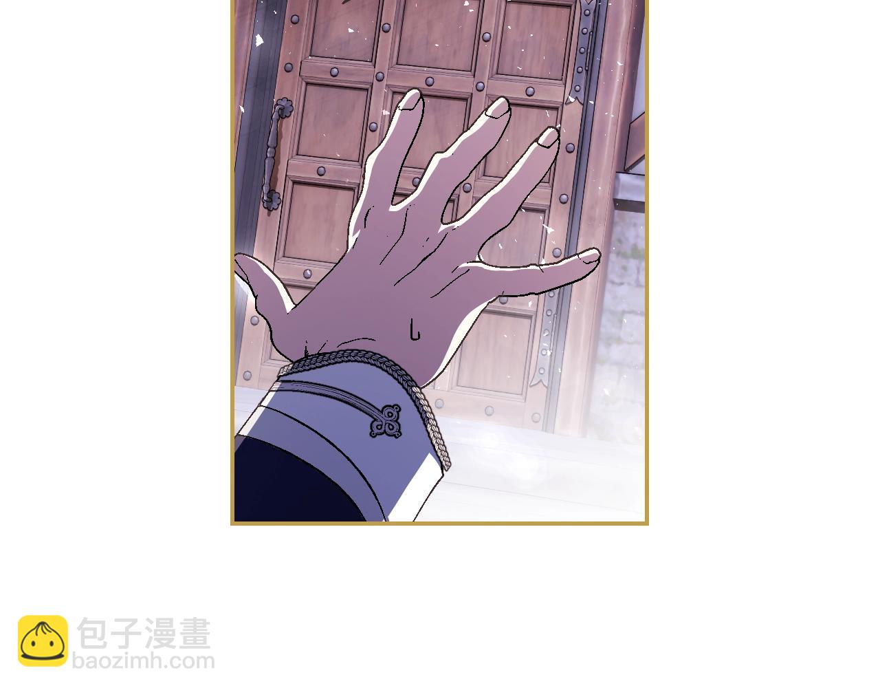 爸，這個婚我不結！ - 番外6 你好像都不知道我有多愛你(3/6) - 7