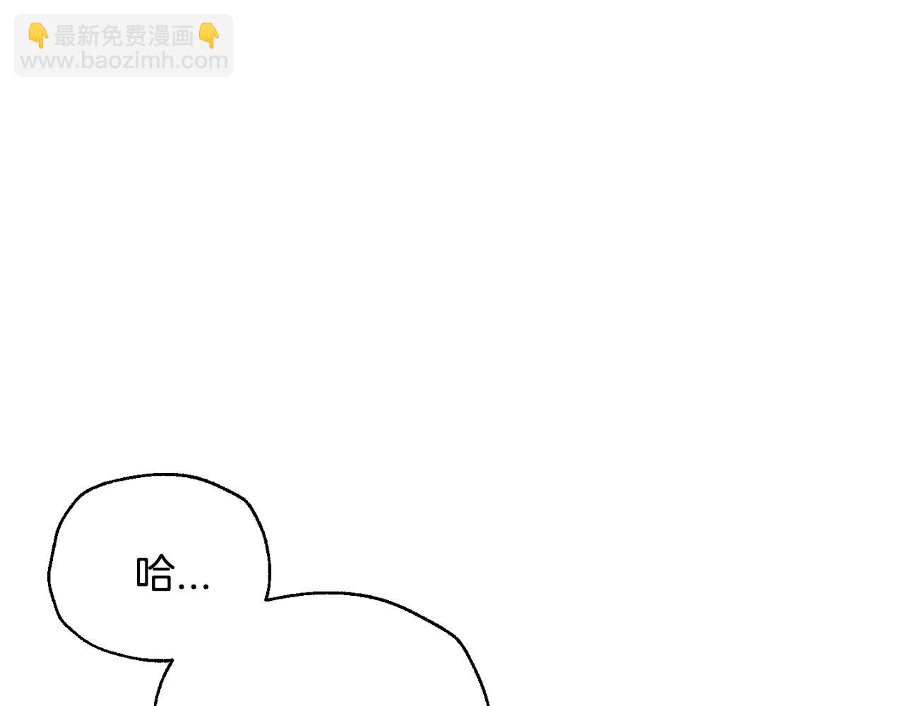 爸，這個婚我不結！ - 番外6 你好像都不知道我有多愛你(3/6) - 8