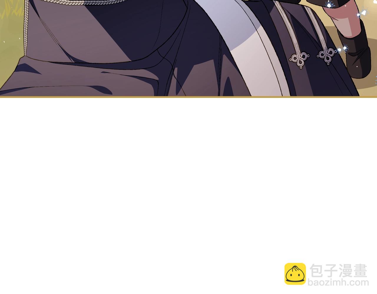 爸，這個婚我不結！ - 番外6 你好像都不知道我有多愛你(3/6) - 6