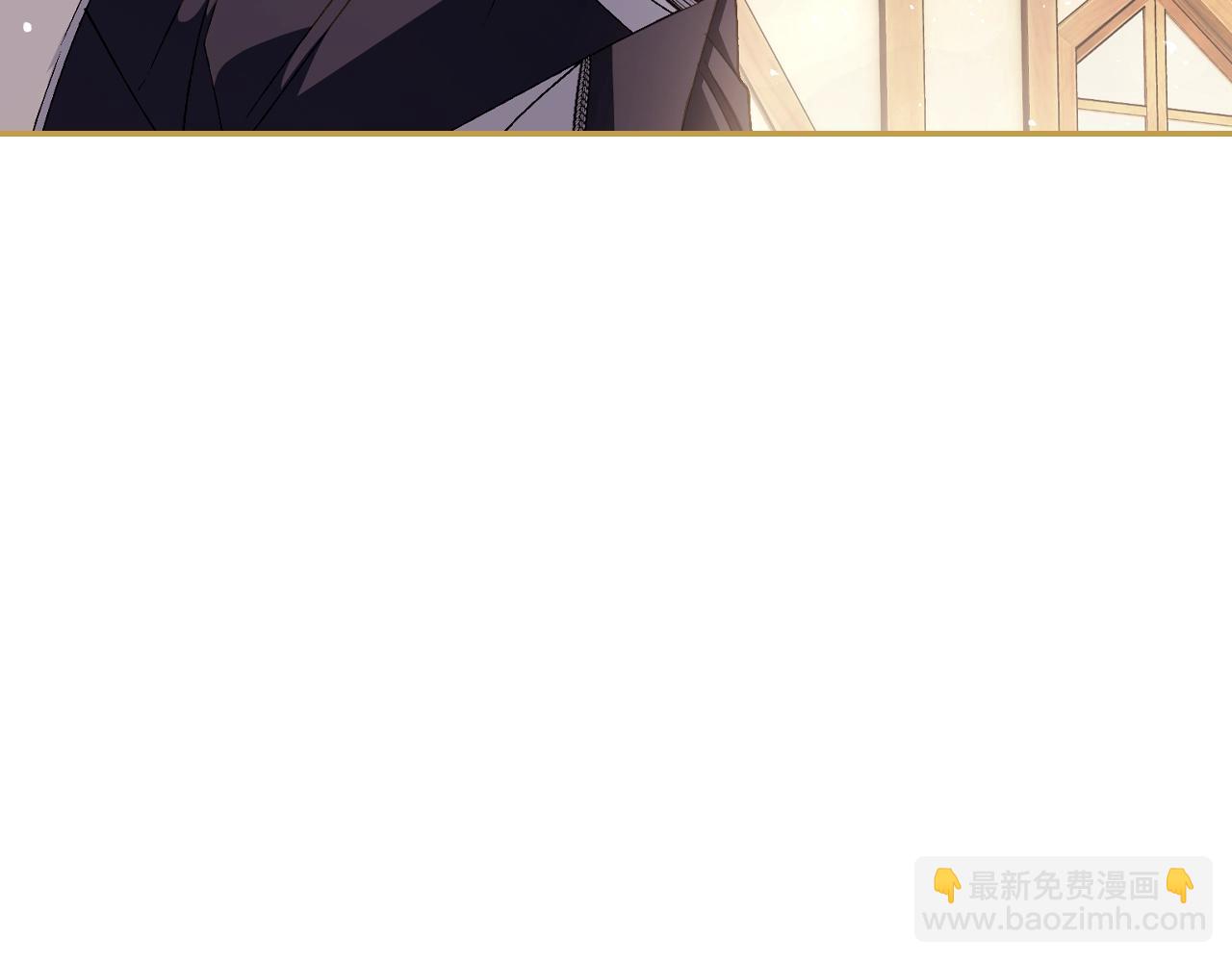 爸，這個婚我不結！ - 番外6 你好像都不知道我有多愛你(3/6) - 1