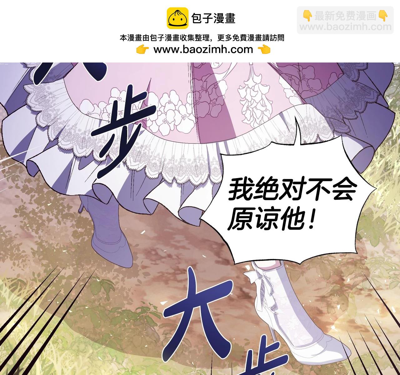 爸，這個婚我不結！ - 番外6 你好像都不知道我有多愛你(1/6) - 4