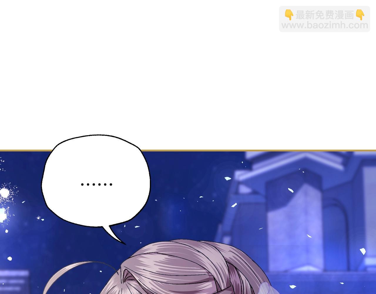 爸，這個婚我不結！ - 番外6 你好像都不知道我有多愛你(3/6) - 7