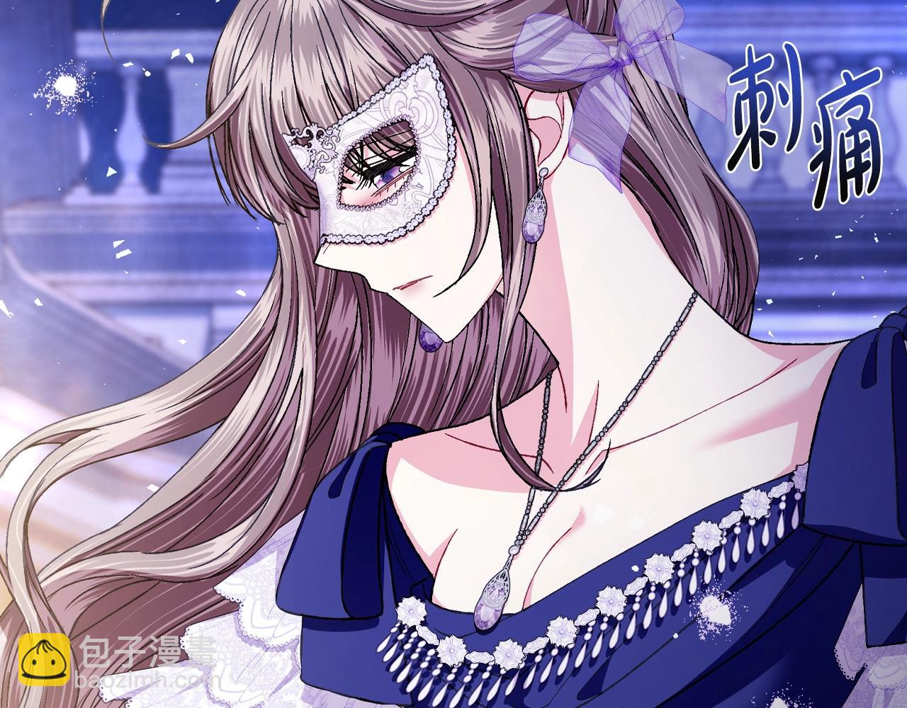 爸，這個婚我不結！ - 番外6 你好像都不知道我有多愛你(3/6) - 8