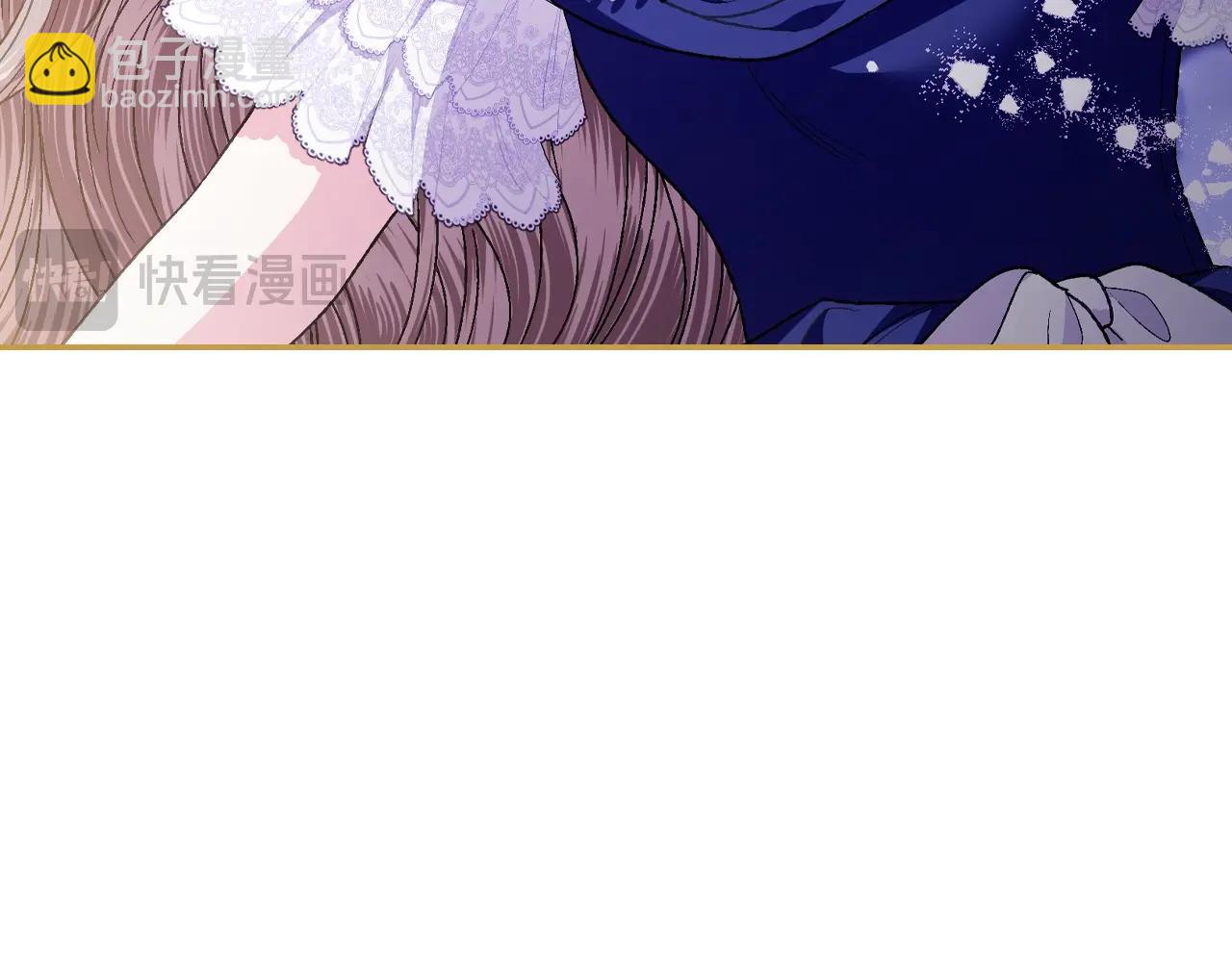 爸，這個婚我不結！ - 番外6 你好像都不知道我有多愛你(3/6) - 1