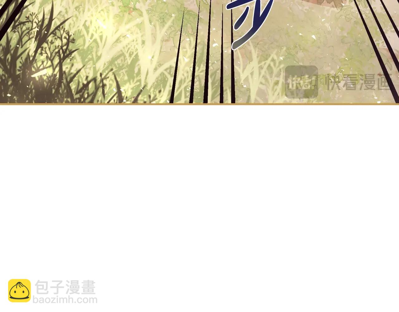 爸，這個婚我不結！ - 番外6 你好像都不知道我有多愛你(1/6) - 5