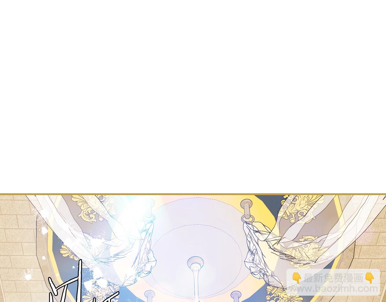 爸，這個婚我不結！ - 番外6 你好像都不知道我有多愛你(3/6) - 2