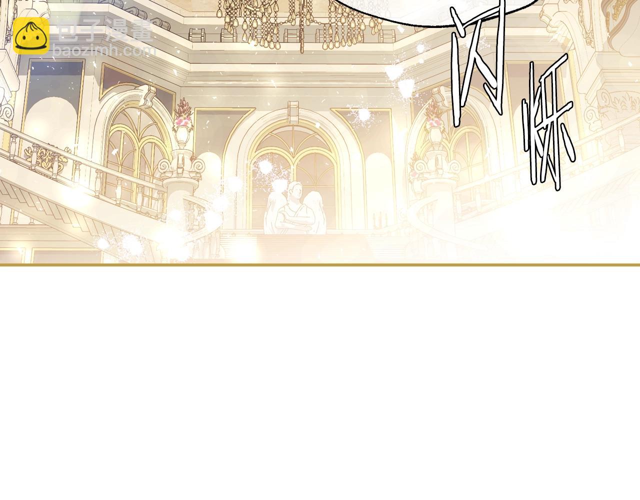 爸，這個婚我不結！ - 番外6 你好像都不知道我有多愛你(3/6) - 4