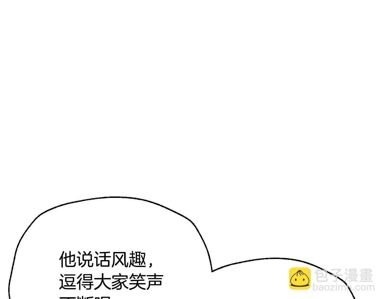 爸，這個婚我不結！ - 番外6 你好像都不知道我有多愛你(3/6) - 8