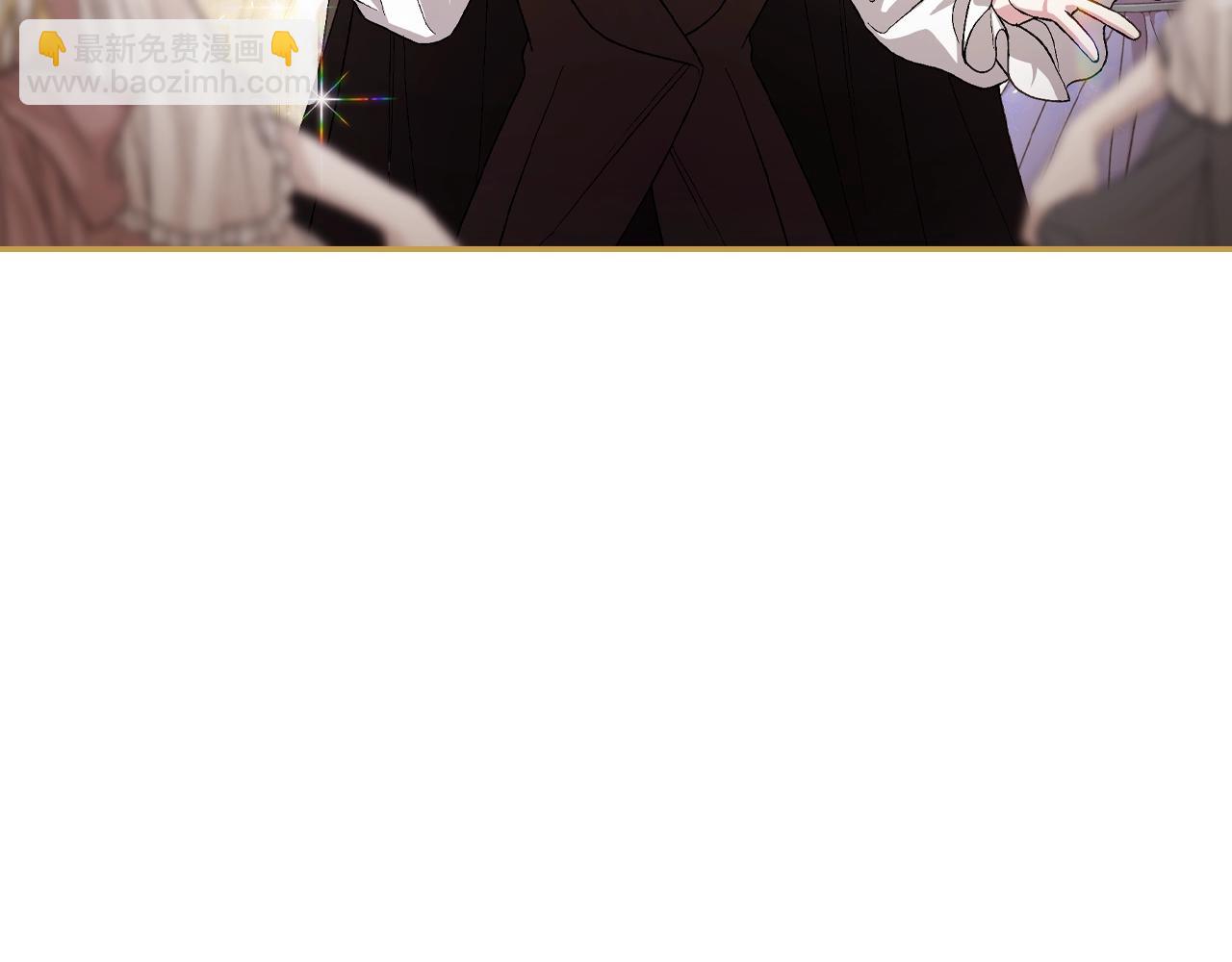 爸，這個婚我不結！ - 番外6 你好像都不知道我有多愛你(3/6) - 2